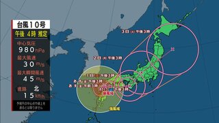 【台風情報】“ノロノロ”台風10号　進路定まらず週末“迷走”か…総雨量1000ミリ超えの可能性も　関東などでも大雨に厳重警戒