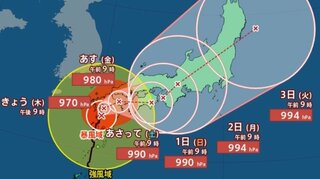 【台風10号】九州に上陸“ノロノロ”進み記録的な大雨に　九州北部を北上→急カーブして本州を縦断のおそれ【最新進路図、雨風シミュレーション】