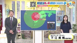 【あす8/30(金) 広島天気】台風１０号が最接近　一日大荒れの予想　大雨、暴風、高波に警戒