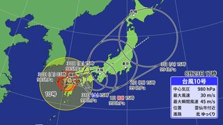 【台風10号】週末、四国～近畿で停滞するおそれも　九州を横断後は動きが複雑に？