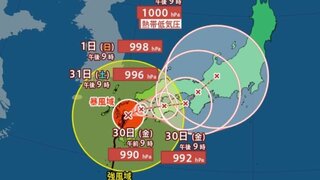 【台風10号】九州を横断後、ゆっくり本州へ　2日に熱帯低気圧に変わる見込み【最新進路図、雨風シミュレーション】