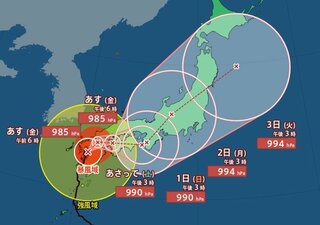 【台風情報 29日午後9時半更新】台風10号 島原市付近をゆっくり北北東へ【雨風シミュレーション】週末にかけて列島縦断の可能性も