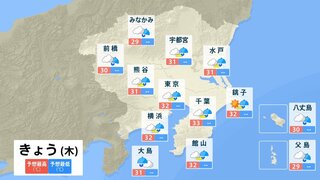 関東甲信地方　２９日昼前から３０日にかけて雷を伴った“滝のような”非常に激しい雨の降る所も　土砂災害や低い土地の浸水、河川の増水や氾濫に警戒・注意