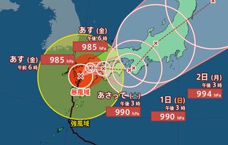 【台風情報 29日午後7時半更新】台風10号 島原市付近を “ゆっくり” 北北東へ【雨風シミュレーション】西日本と東日本 30日にかけて “線状降水帯” 発生のおそれ