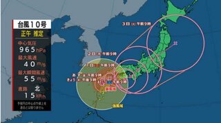 【台風情報】強い台風10号 29日正午には八代市付近と推定　宮崎県では降り始めからの降水量が800ミリ超えのところも（風雨のシミュレーション）