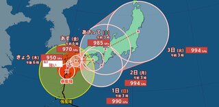 【台風10号上陸 午前8時半更新】薩摩川内市付近に上陸「非常に強い」勢力…進路は29日九州→30日四国→31日近畿→1日東海→2日関東甲信へ【風雨シミュレーション】 史上最強クラス×ノロノロで本州縦断のおそれ