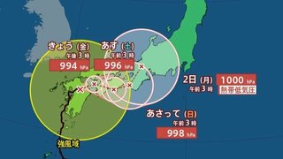 【台風10号】九州北部をゆっくり横断中　その後、西日本を東へ進み２日に熱帯低気圧に【雨風シミュレーション】