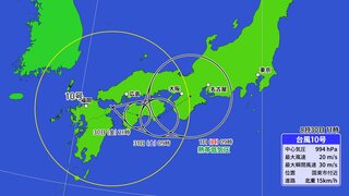 【台風10号】9月1日（日）熱帯低気圧に変わり「近畿・東海」へ？ 今後の進路予想・最新の雨風シミュレーション