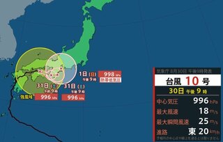 【台風情報 31日午前0時更新】台風10号　四国から近畿へ…あす1日にも “熱帯低気圧” になる見込み【雨風シミュレーション】影響は長引き “大雨災害” に警戒