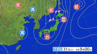 富山　台風が熱帯低気圧に変わった後も大気の不安定な状態に　31日昼過ぎから9月2日にかけて警報級の大雨となる可能性も