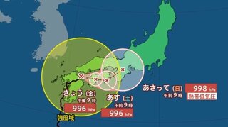 「台風10号」大分県内を横断　72時間雨量が615ミリに観測史上最大　土砂災害に厳重警戒