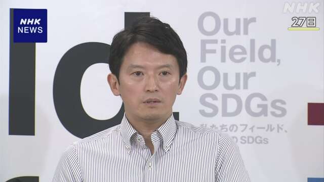 斎藤知事“パワハラ疑い” 百条委員会できょう知事へ証人尋問