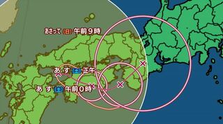 【台風情報】台風10号（サンサン）今後の進路予想　1日に熱帯低気圧に変わる予報　一方で2日昼までの24時間で200㎜の雨の所も【全国のきょうの天気と週間天気】