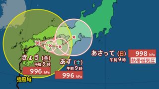 【台風情報 進路予想 最新】「台風10号」九州→四国を横断　あさって1（日）に熱帯低気圧に　西日本と東日本では31日にかけて「線状降水帯」の可能性も【30日午前10時30分更新】