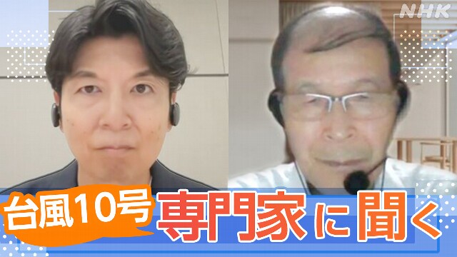 “これまでの常識と異なる台風” 引き続き土砂災害に警戒を