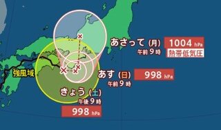 【台風10号情報 31日午前11時更新】和歌山県沖から紀伊半島を北上へ【雨風シミュレーション】東海から関東は長引く “大雨災害” に厳重警戒