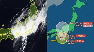 【台風情報】台風10号　関東甲信・東海の大雨続く　24時間400ミリ予想　あす日曜の午前中にかけて「線状降水帯」発生おそれ　台風は潮岬の南で停滞後　あすにも紀伊半島に再上陸して北上へ【30分ごと降水シミュレーション】