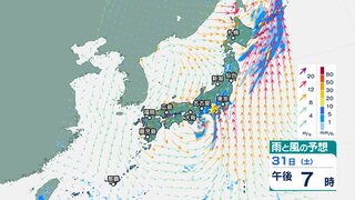 台風10号の今後の進路と雨風の予想は？ 東海地方では9月1日午前中にかけて線状降水帯発生の恐れ【台風情報・1日(日)午後9時まで1時間ごとの雨と風のシミュレーション・31日午前10時半現在】