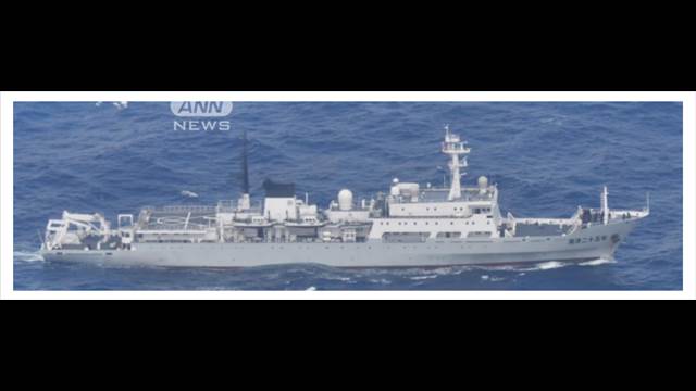 中国海軍の測量艦が領海内を航行　日本政府が抗議