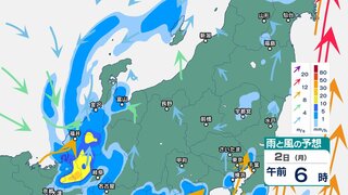 北陸地方は2日頃にかけて“警報級大雨”の恐れ　台風から変わる見込みの熱帯低気圧は2日にも接近？ 【2日午前6時まで・1時間ごとの雨風シミュレーション・31日午後7時現在】