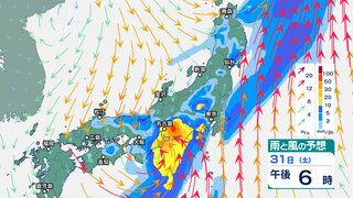 関東甲信　31日午前6時までの48時間降水量、小田原・海老名で観測史上１位を更新　1日まで“バケツをひっくり返したような雨”が降るる所がある見込み　土砂災害に厳重に警戒を （雨風シミュレーション）