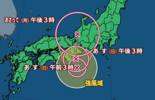 【台風情報 31日午後5時更新】台風10号　潮岬の南の海上をゆっくり東南東へ【雨風シミュレーション】東海から関東は長引く “大雨災害” に厳重警戒