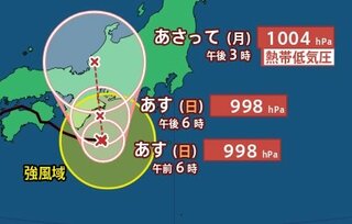 【台風情報 31日午後９時45分更新】台風10号　潮岬の東南東約100キロの海上をゆっくりと東へ　東海から関東は長引く “大雨災害” に厳重警戒　東日本1日午前中にかけて線状降水帯発生のおそれ【雨風シミュレーション】