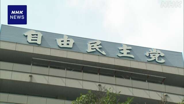 自民総裁選 告示まで10日余 選挙戦の準備 本格化