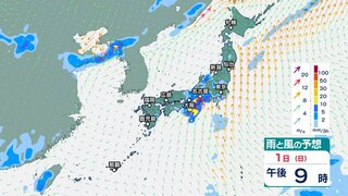 台風10号は1日夜までに熱帯低気圧に変わる見込み　さらに次の“台風のタマゴ”がフィリピンの東海上に…【台風情報・6日(金)午後3時まで・3時間ごとの雨と風のシミュレーション・1日午前11時更新】