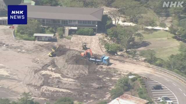 大分 別府 大雨被害でロープウェーなど鶴見岳周辺施設に影響