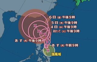 【台風情報】台風11号が発生　名前は「ヤギ」日本が提案　フィリピンの東の海上にあった熱帯低気圧が台風に　この先の進路は？