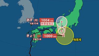 また戻ってくる台風10号 東海道沖を北上中　熱帯低気圧に変わっても大雨に警戒を　関東・東海・近畿では引き続き大気不安定に【台風10号最新情報】