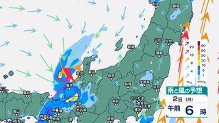 北陸地方には2日にかけて台風から変わる熱帯低気圧が接近へ　2日夜遅くにかけて激しい雨の恐れ 【台風情報・2日午後9時までの雨風シミュレーション・1日午前10時半更新】