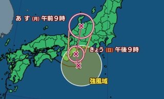 【台風情報 1日午前10時更新】台風10号 1日は本州に上陸 北陸方面へ北上【雨風シミュレーション】関東・東海・近畿は引き続き大雨に警戒