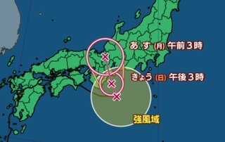 【台風情報 1日午前6時更新】台風10号　1日は東海道沖から本州を北上へ【雨風シミュレーション】東日本は午前中にかけて “線状降水帯” 発生のおそれ