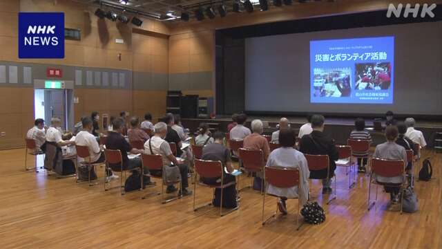 きょう防災の日 防災士が災害ボランティアの役割学ぶ講座 松山