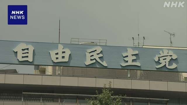 自民総裁選 立民代表選 台風10号が議員たちの活動に影響