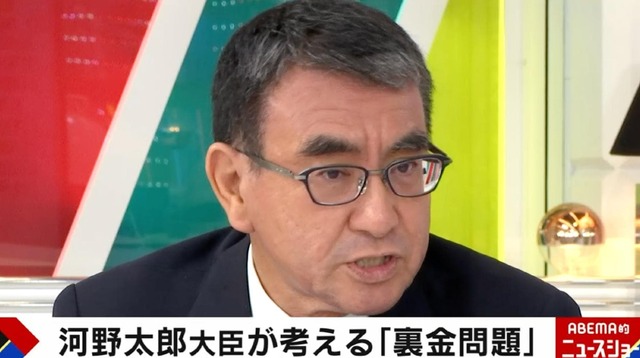 河野太郎氏、裏金問題に「党内でも返還すべきだと議論されていた」「なぜか最終的にそうならなかった」 どこに返納するのかの質問に「国に戻せばいい」