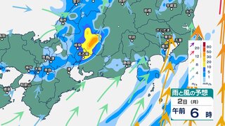 東海地方では雷を伴って“滝のような”非常に激しい雨が降る恐れ　台風から変わった熱帯低気圧の影響で大気の状態が不安定に【3日午前6時まで・1時間ごとの雨風シミュレーション】