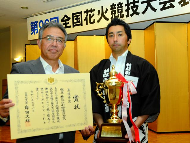 日本一の花火師決める「大曲の花火」　地元の小松煙火興業が最優秀賞