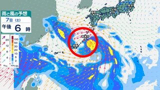 【台風情報】「台風11号の次」は？「台風のたまご」＝熱帯低気圧が発生へ　７日（土）までの雨・風シミュレーション