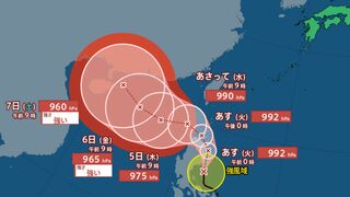 【台風情報 最新】新たな「台風11号（ヤギ）」フィリピンの東で発生　今後の進路は？全国の天気への影響は？【2日午後2時半更新】