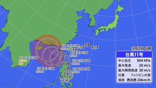 【台風情報・最新】フィリピンの東で台風11号（ヤギ）が発生…今後北上 5日先までの進路予想（2日午前6時現在）