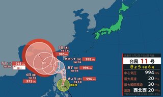 【台風情報 2日午前8時更新】台風11号「ヤギ」フィリピンの東を西北西へ　呼称は日本の「やぎ座」に由来