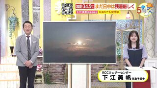 【あす9/4(水) 広島天気】一日青空が広がる　日中蒸し暑さ続く　厳しい残暑に警戒