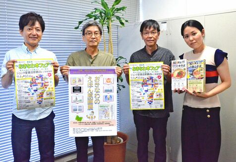 推しの「沖縄本」4000冊が一堂に！　県内の出版社14社がフェア　4日からジュンク堂書店で