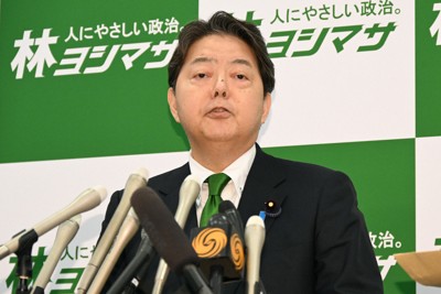 林芳正氏、出馬を正式表明　自民党総裁選