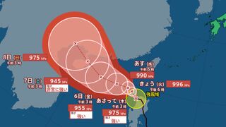 【台風情報 最新】新たな「台風11号（ヤギ）」フィリピンから北西へ　今後の進路は？【3日午前10時半更新】