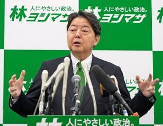 「パーティー収入の依存減」訴え　立候補表明の林官房長官