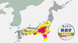 関東や静岡県は激しい雨の所も　前線南下で大気不安定　晴れる所もにわか雨に注意